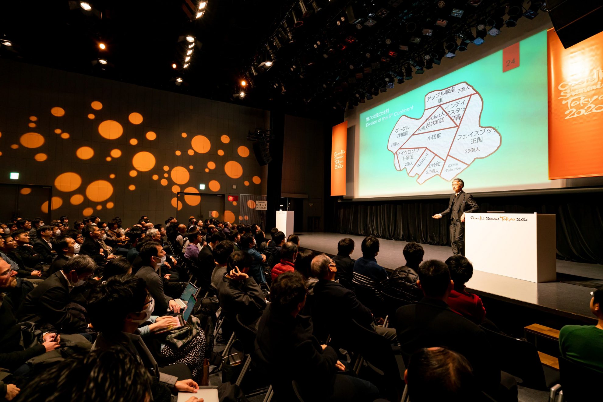 Conference Background
